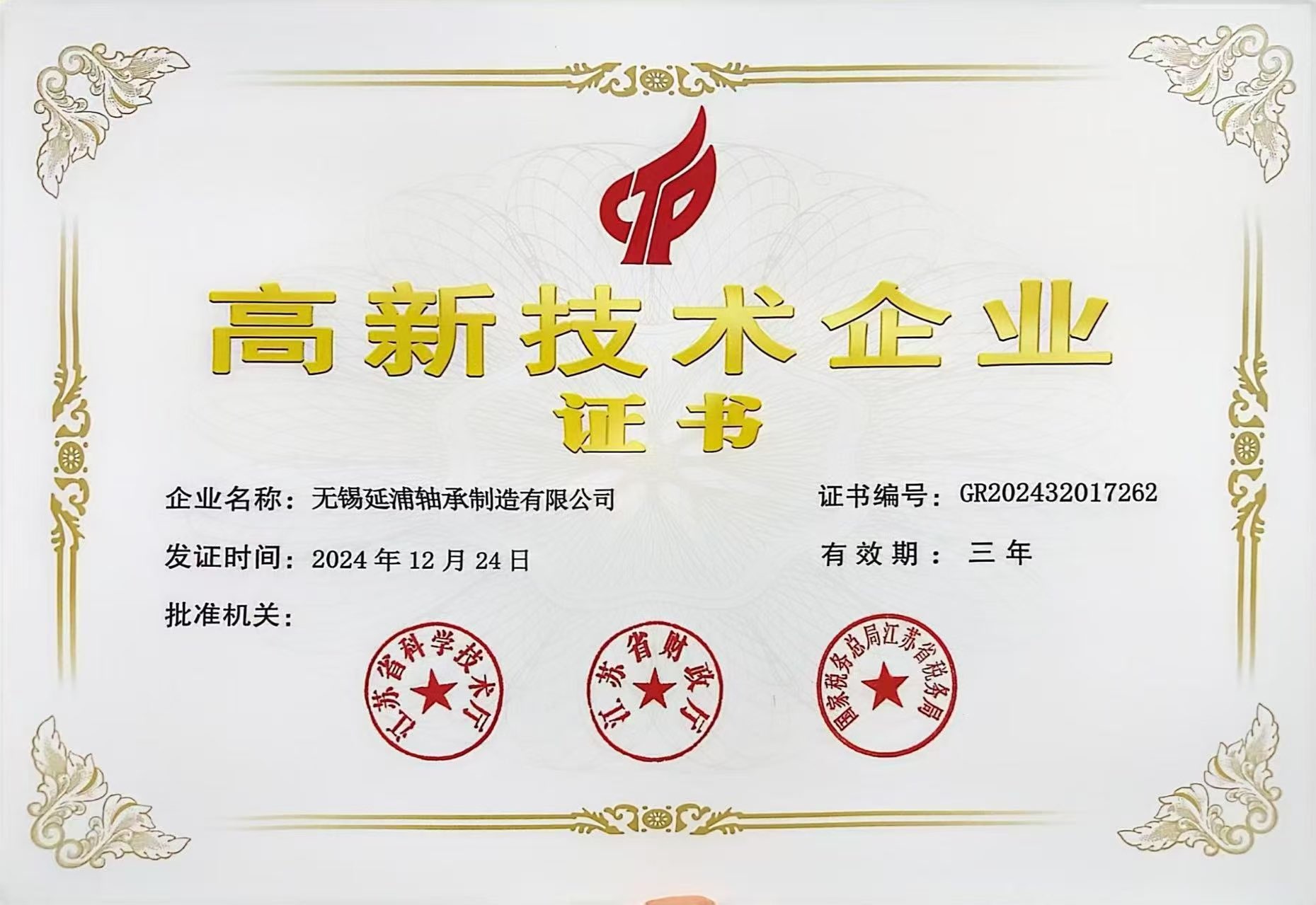 QQ图片20251028122344.jpg